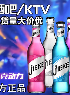杰克动力苏打酒24瓶鸡尾酒整箱