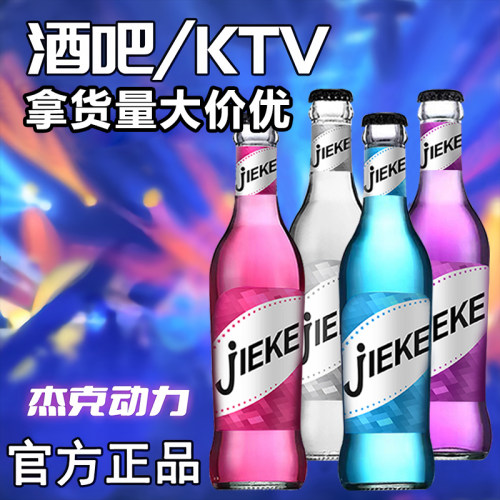 杰克动力苏打酒24瓶鸡尾酒整箱