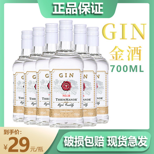 蒂姆金酒杜松子酒700ml酒吧调酒