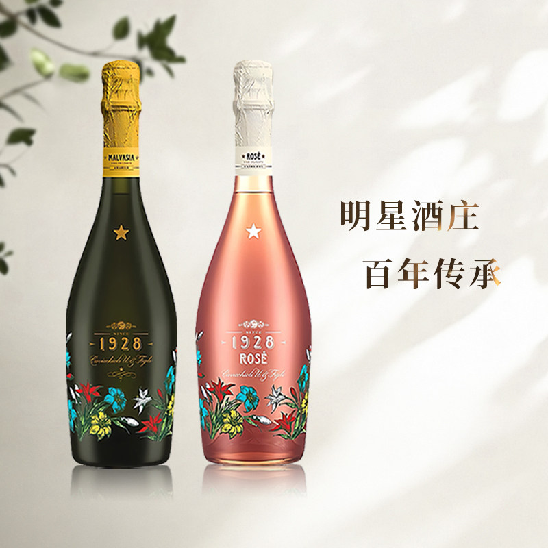 意大利之花卡维留里起泡酒