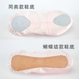 Детские туфли, обувь, танцующие балетки для раннего возраста, мягкая подошва