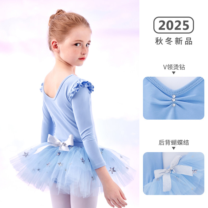 儿童舞蹈服女童分体套装跳舞衣服