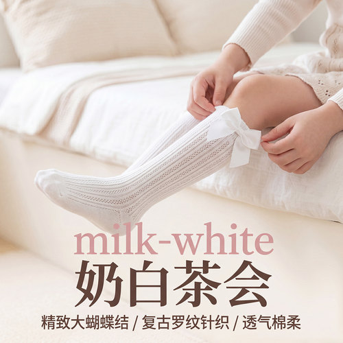 舞东方女童夏季网眼中筒蝴蝶结袜