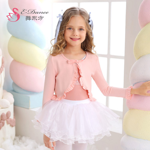 舞蹈服儿童女长袖秋冬小坎肩外套