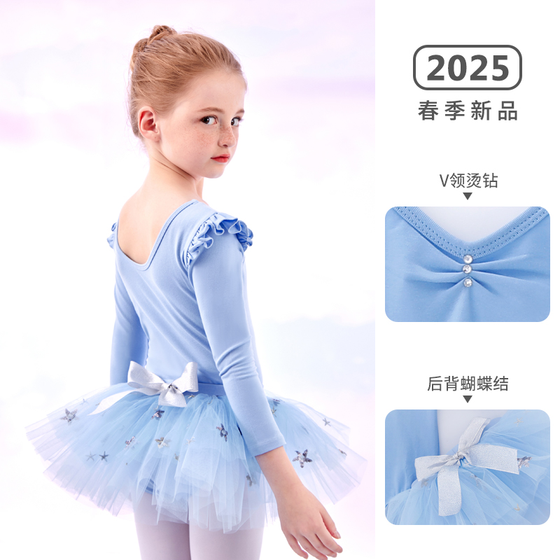 儿童舞蹈服女童练功服芭蕾舞裙