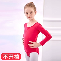 Розовые красные длинные рукава (без снаряжения)