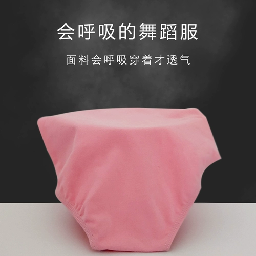 Детская летняя танцующая спортивная одежда, короткий рукав, китайский стиль