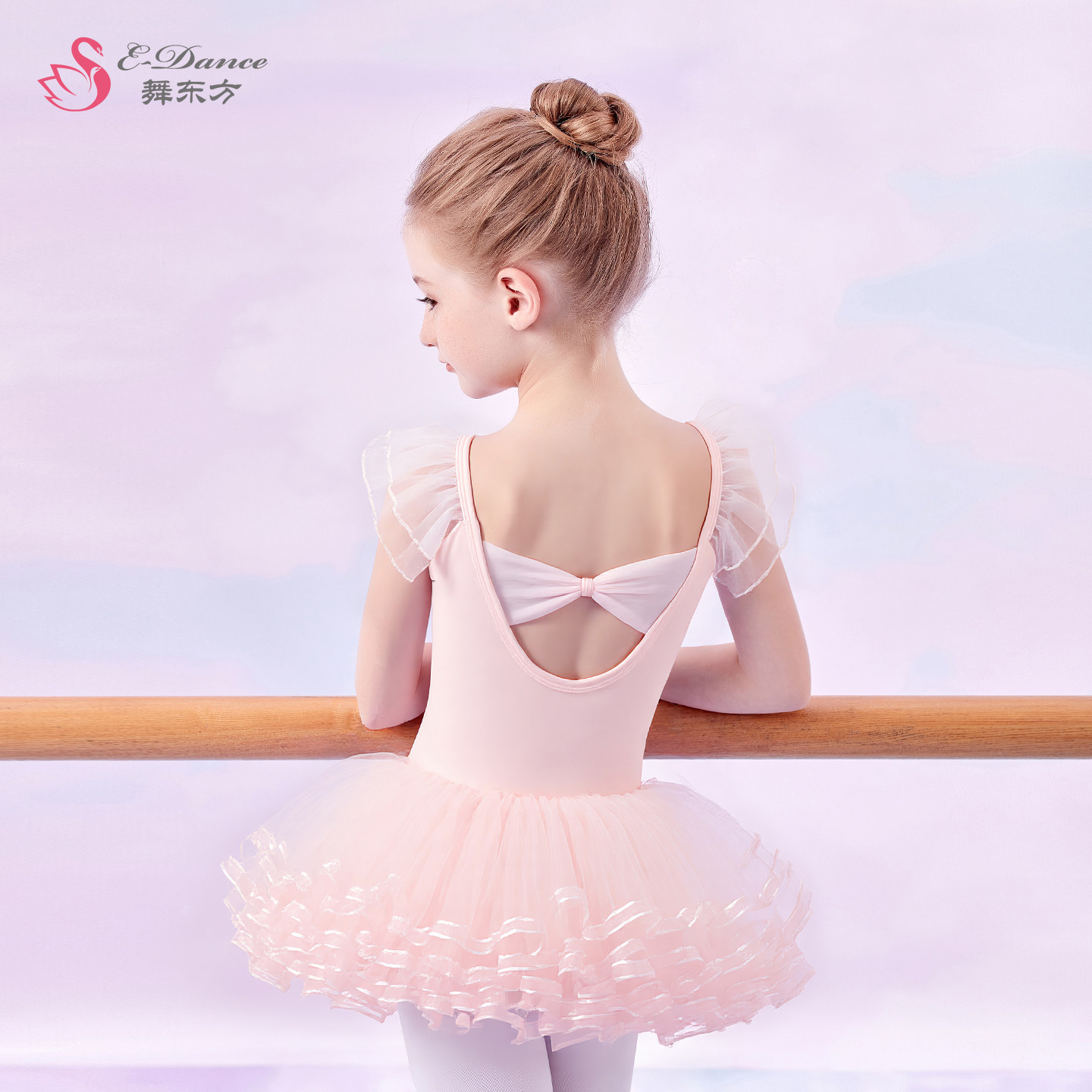 舞东方儿童舞蹈服女童短袖练功服夏季中国舞纱裙幼儿跳舞芭蕾舞裙