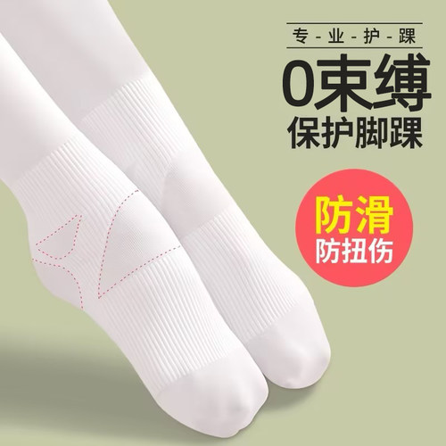 儿童舞蹈袜女童连裤袜春季防滑袜