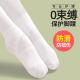 防滑白练功专用袜子宝宝丝袜打底裤 薄款 袜春季 儿童舞蹈袜女童连裤