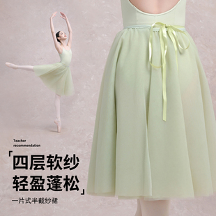 儿童舞蹈芭蕾舞裙女童跳舞表演TUTU裙成人一片式日常练功半身纱裙