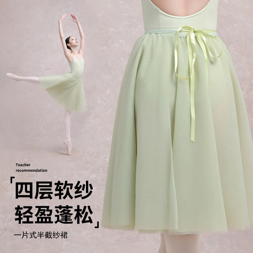 成人女童一片式芭蕾系带裙表演