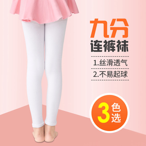儿童舞蹈袜女童夏季跳舞专用袜子