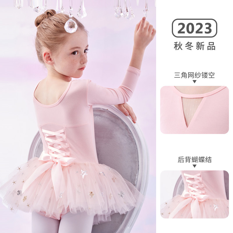 舞蹈服儿童女童练功服秋冬季长袖芭蕾舞裙中国舞幼儿跳舞衣服服装