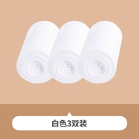 Белый [3 двойного мгновения]