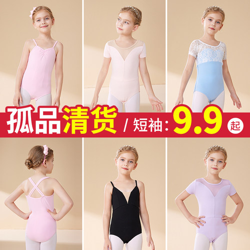 儿童舞蹈服女童夏季短袖练功服
