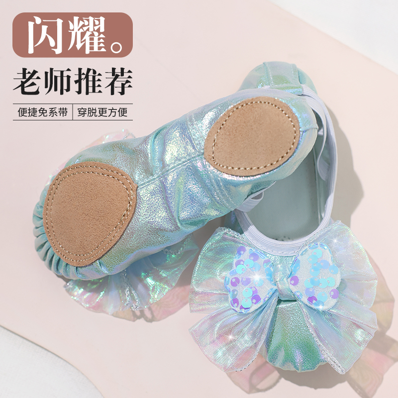 儿童舞蹈鞋女童跳舞免系带软底鞋
