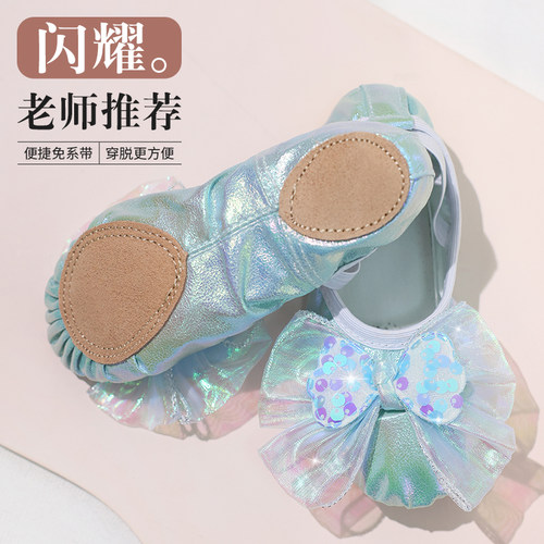 儿童舞蹈鞋女童跳舞免系带软底鞋