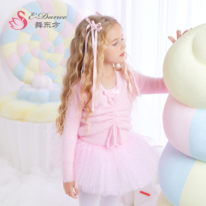 儿童舞蹈服毛衣秋冬季女童芭蕾舞披肩貂绒外套长袖练功服跳舞外搭