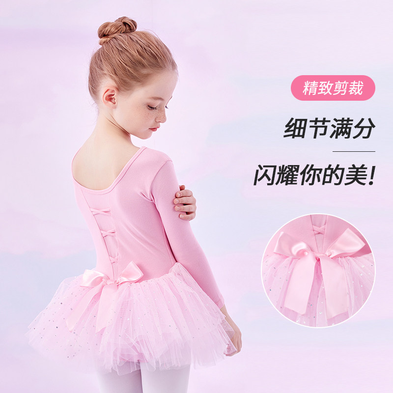 舞蹈服儿童女童芭蕾舞裙长袖幼儿中国舞秋冬跳舞裙服装练功服纱裙
