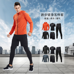 2023新款男士四季健身服跑步运动套装户外骑行篮球速干透气训练服