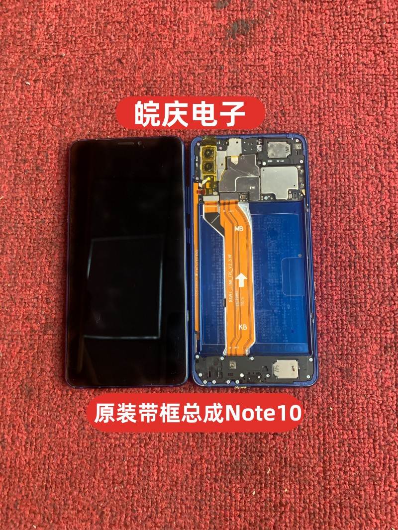 适用于荣耀note8 note10 magic 2 原装换面屏幕总成