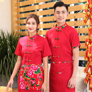 酒店工服农家乐夏装餐厅饭店农庄服务员工作服餐饮短袖民族风服装