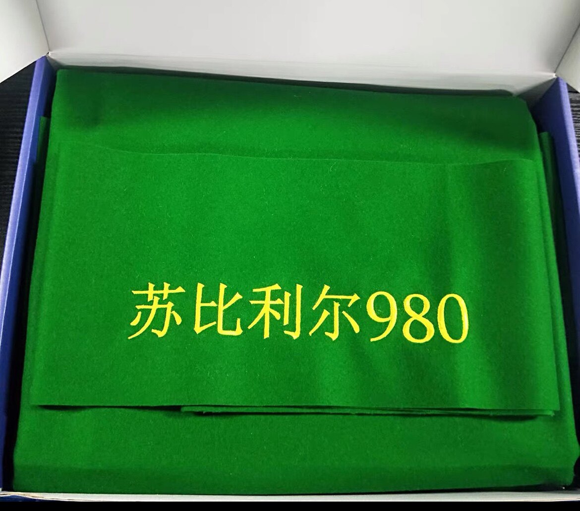 台球桌布更换苏比利尔台球布台球桌布澳毛台尼2.8米台球桌球布