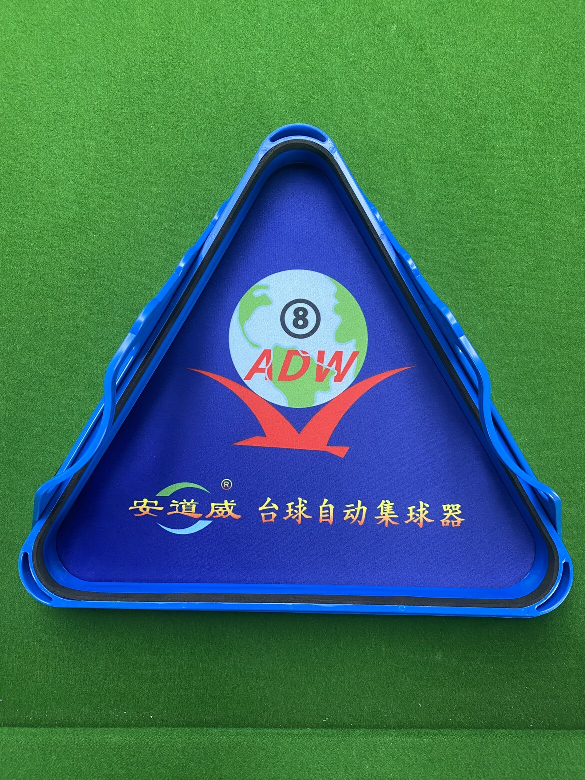 台球桌摆球三角架托盘中式黑八手提球盘摆球架安道威集球器