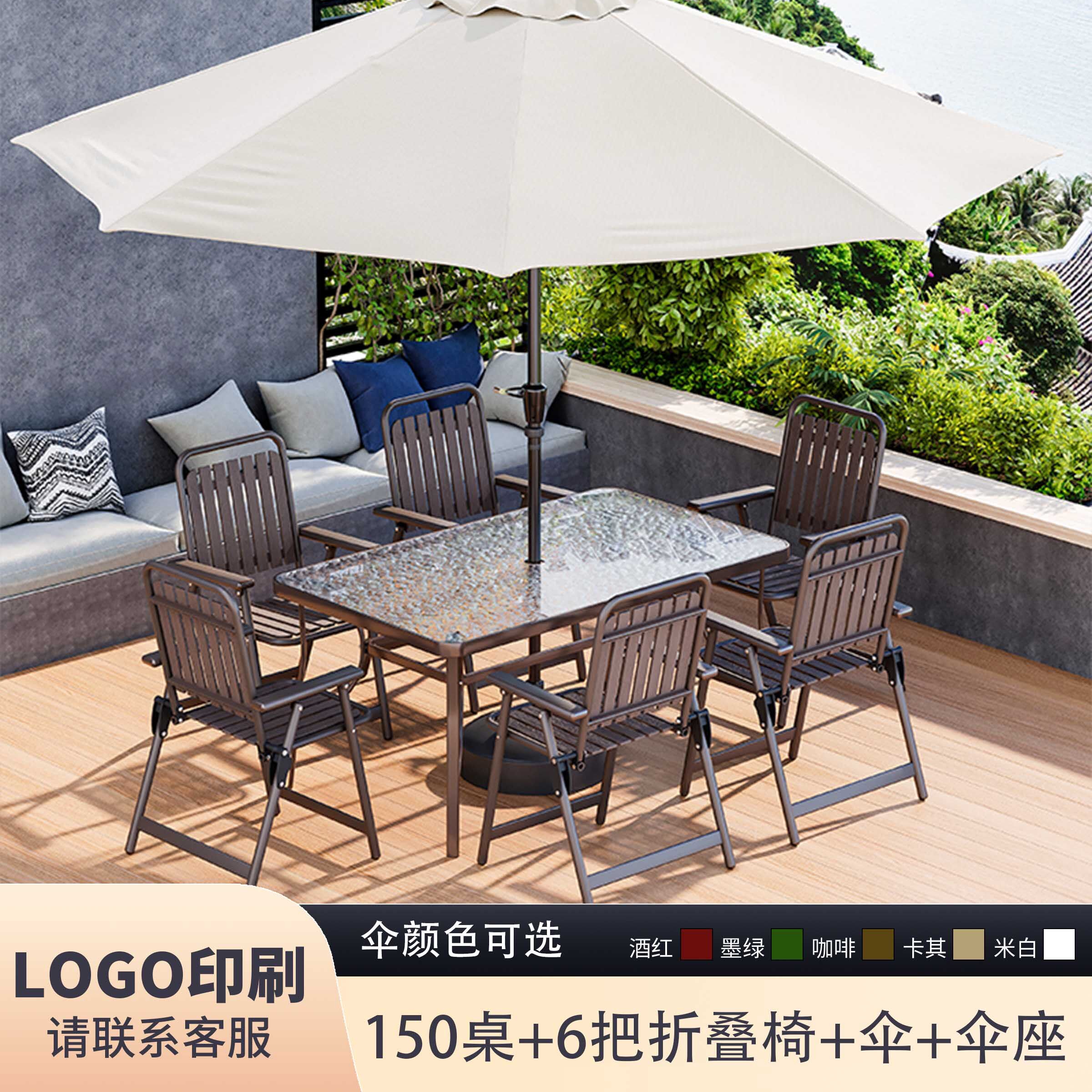折叠椅户外家具宝晶防水防晒