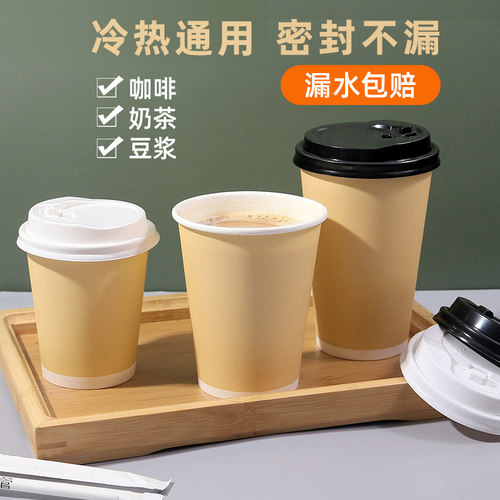 一次性加厚咖啡纸杯奥德鑫