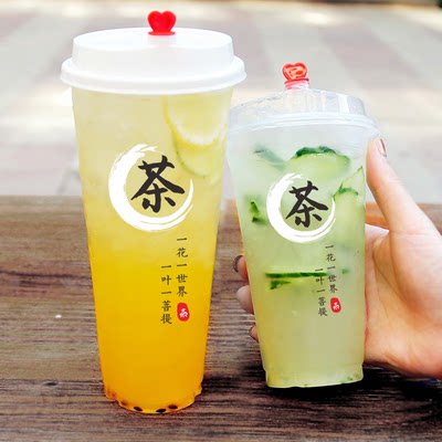 90口径高颜值塑料杯奶茶店专用