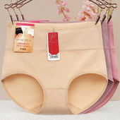 女2023新款 美式 三角裤 纯色简约女士收腹提臀高腰纯棉红色内裤 裤 头