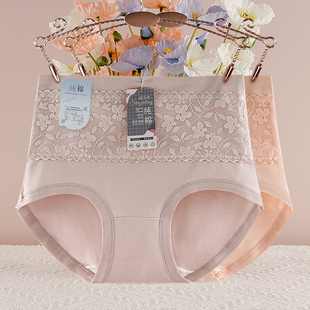 新款高腰收腹大红色纯棉内裤女士纯棉7a级抗菌性感蕾丝边三角裤女