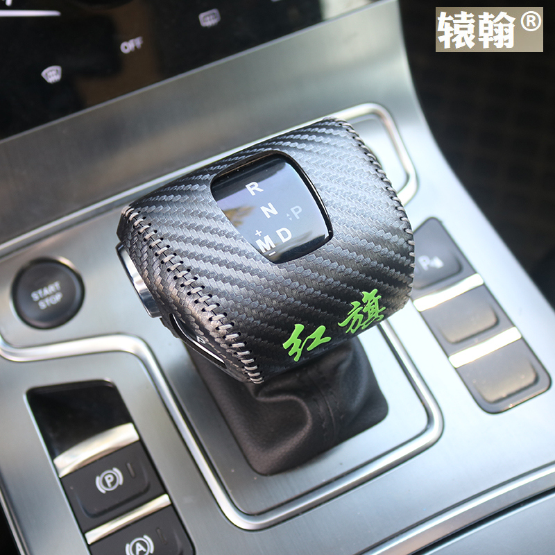 辕翰档把套真皮专车专用