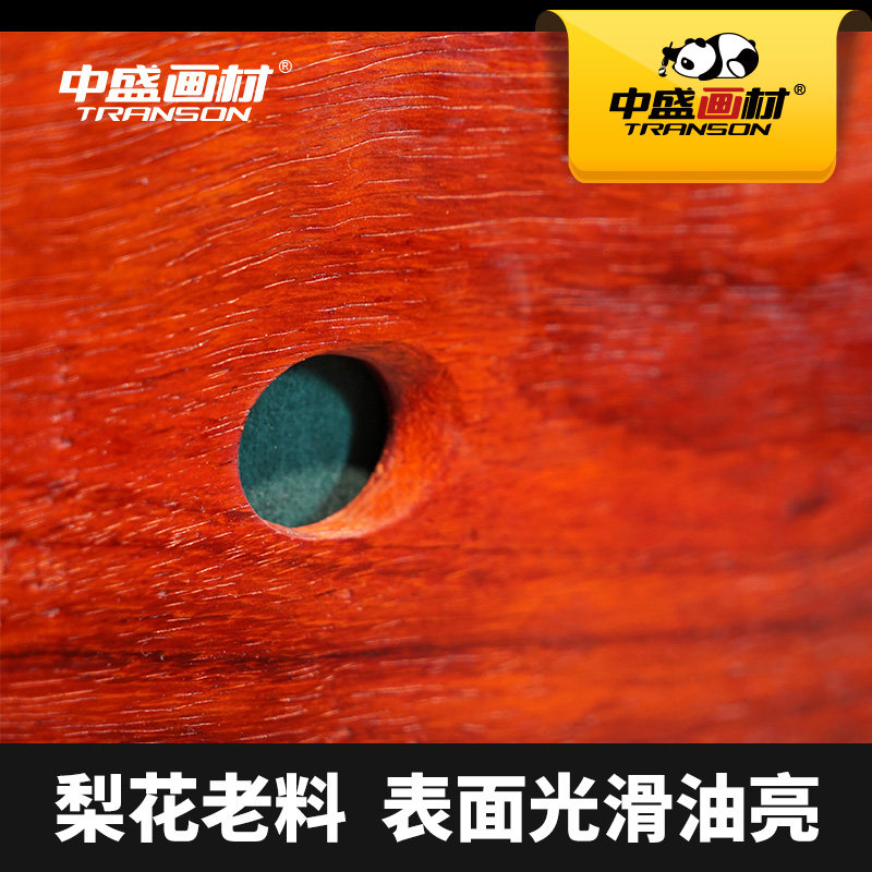 定制中盛画材 手工制作红花落老料油画调色板 实木油画调色盘 红