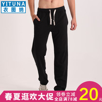 Men's long trousers with straight tube sports pants summer breathable knitted basketball pants thin running loose large casual pants