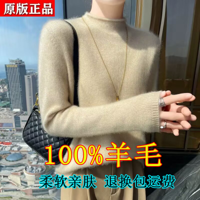 新款100纯羊毛女士半高领毛衣
