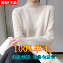 针织大码 高级新款 长袖 女士加厚毛衣打底衫 宽松洋气女 半高领羊毛衫