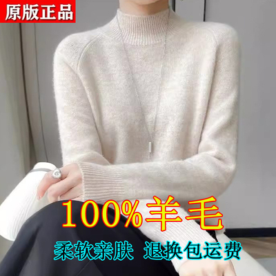 半高领羊毛衫女士加厚毛衣打底衫