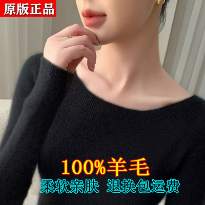 100%纯羊毛衫女士针织衫