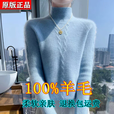 2025新款纯羊毛衫女士半高领