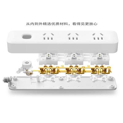 Power Strip with 6 Outlets and 3 USB Ports Extension Cord