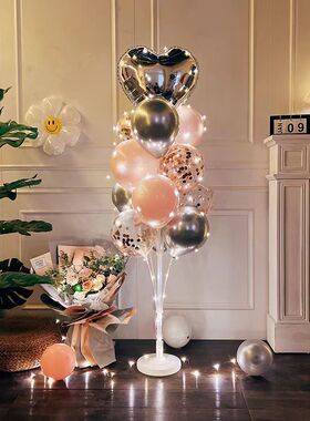 Balloon balloons decorate the scene set the birthday party