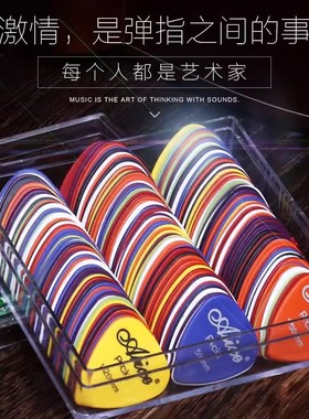 Electric Guitar Pick Acoustic Music Picks Plectrum