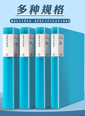 punched folder A4 paper 3 hole binder ring file活页文件夹