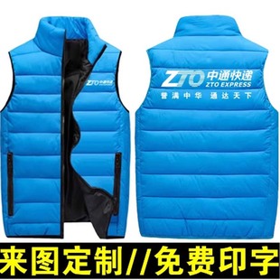 中通马甲圆通快递加厚羽绒棉定制logo印字为工装 冬保暖背心马甲