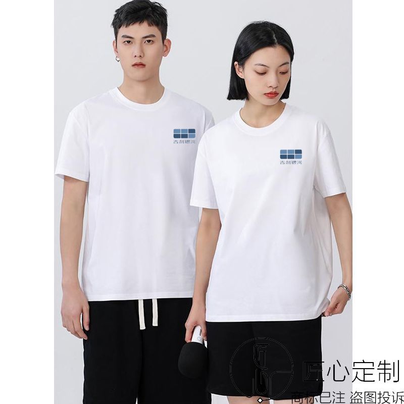 棉吉利银河工作服男女销售汽车夏季4S店服装工装短袖T恤定制logo图片