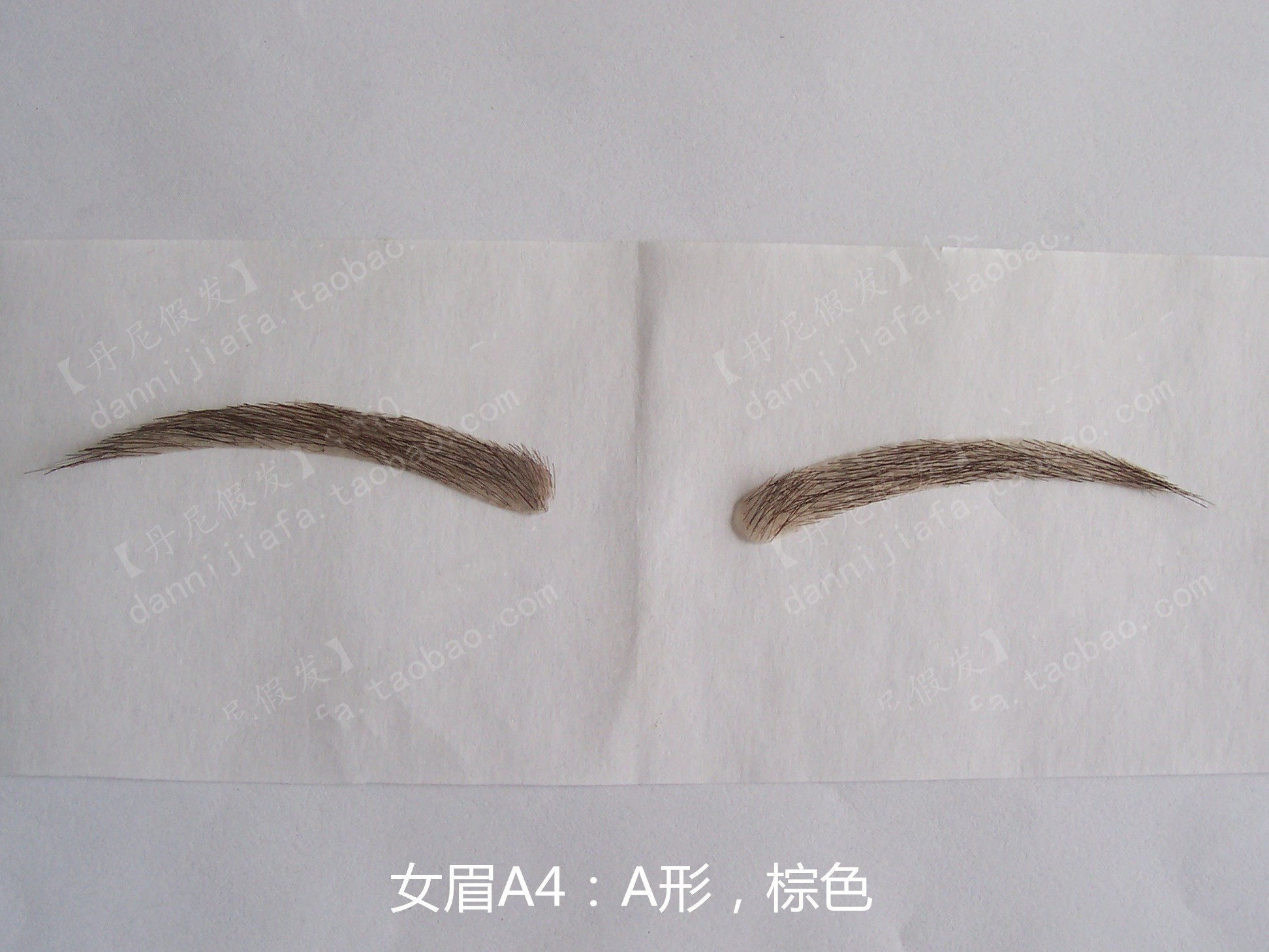 假眉毛女士仿真眉真人发眉贴棕色套装工厂直销现货 丹尼假发