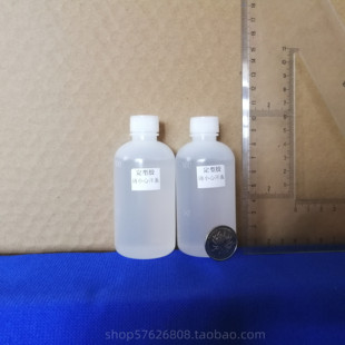 霹雳造型胶 绒花定型液bjd造型人偶假发定型胶cosplay透明200毫升